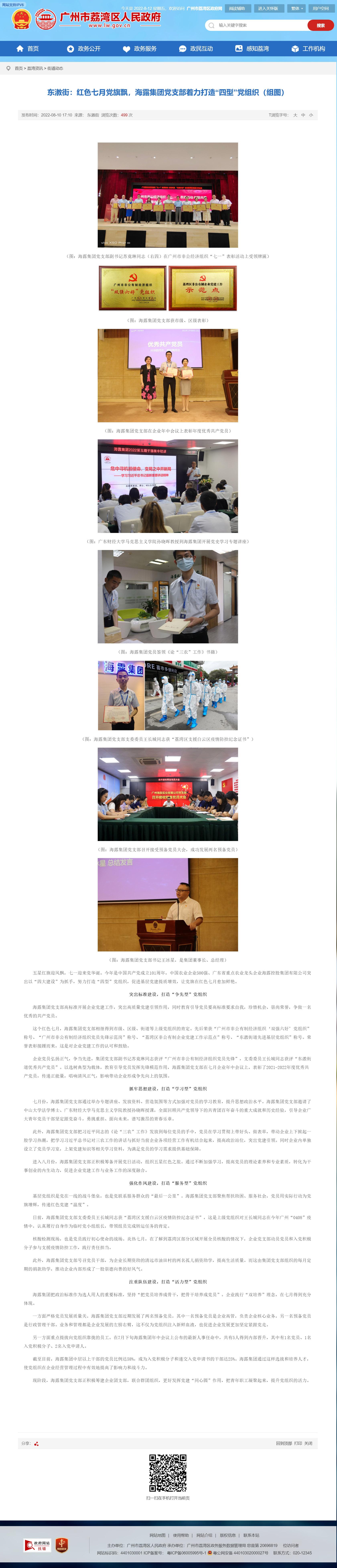 俄罗斯专享会294·VIP(中国区)官方网站