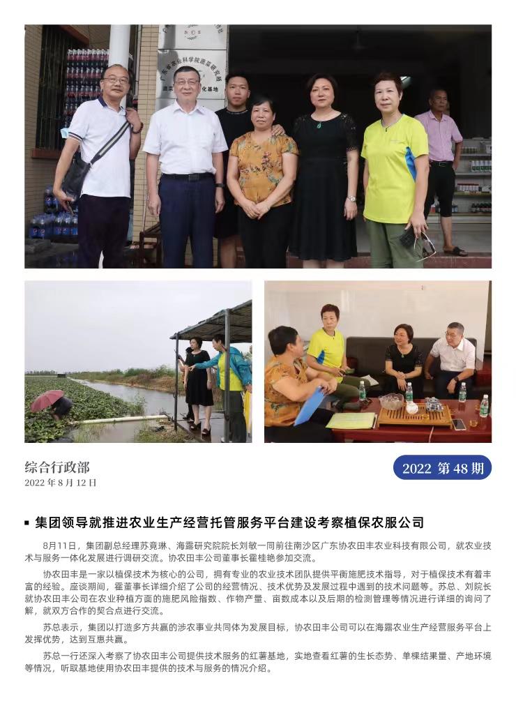 俄罗斯专享会294·VIP(中国区)官方网站