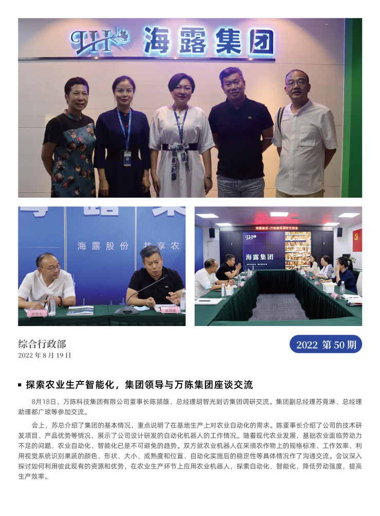 俄罗斯专享会294·VIP(中国区)官方网站