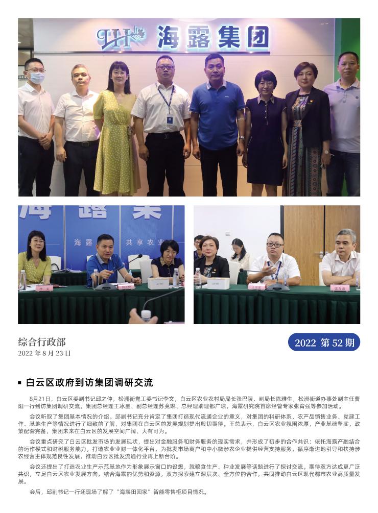 俄罗斯专享会294·VIP(中国区)官方网站