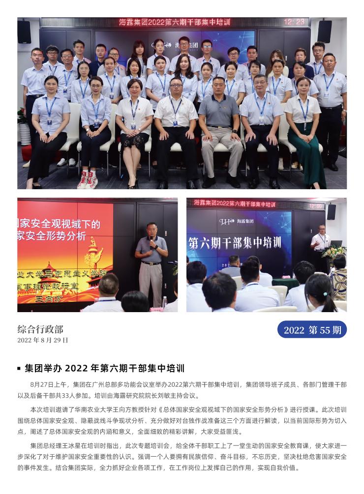 俄罗斯专享会294·VIP(中国区)官方网站