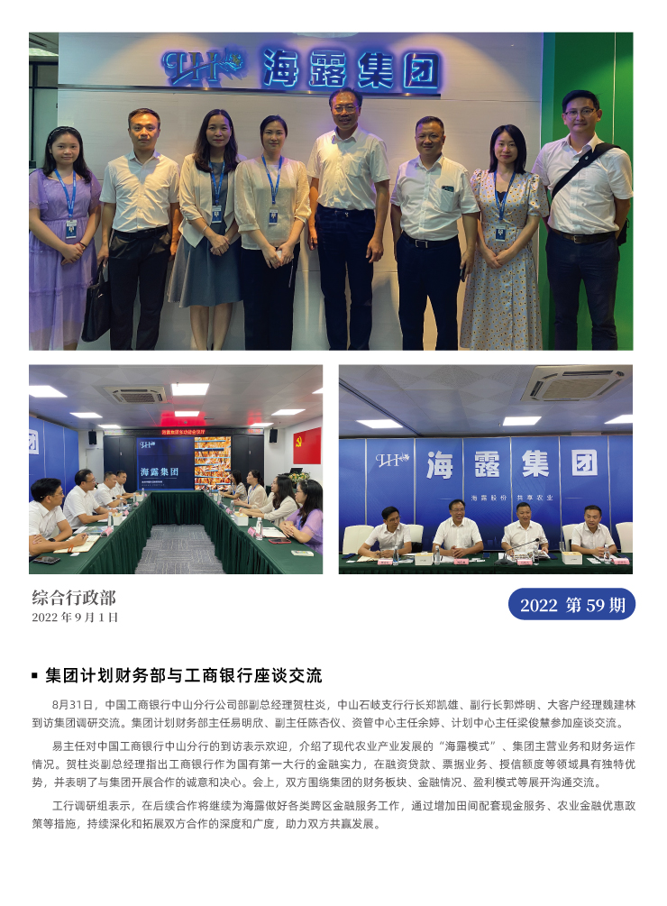 俄罗斯专享会294·VIP(中国区)官方网站