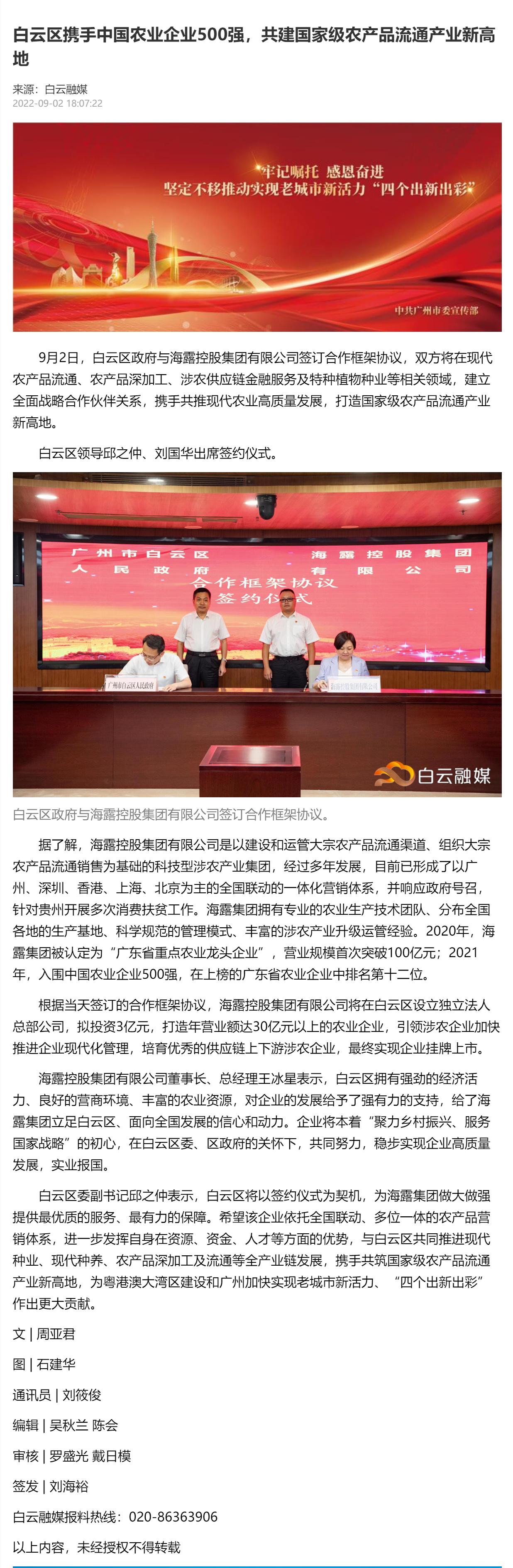 俄罗斯专享会294·VIP(中国区)官方网站