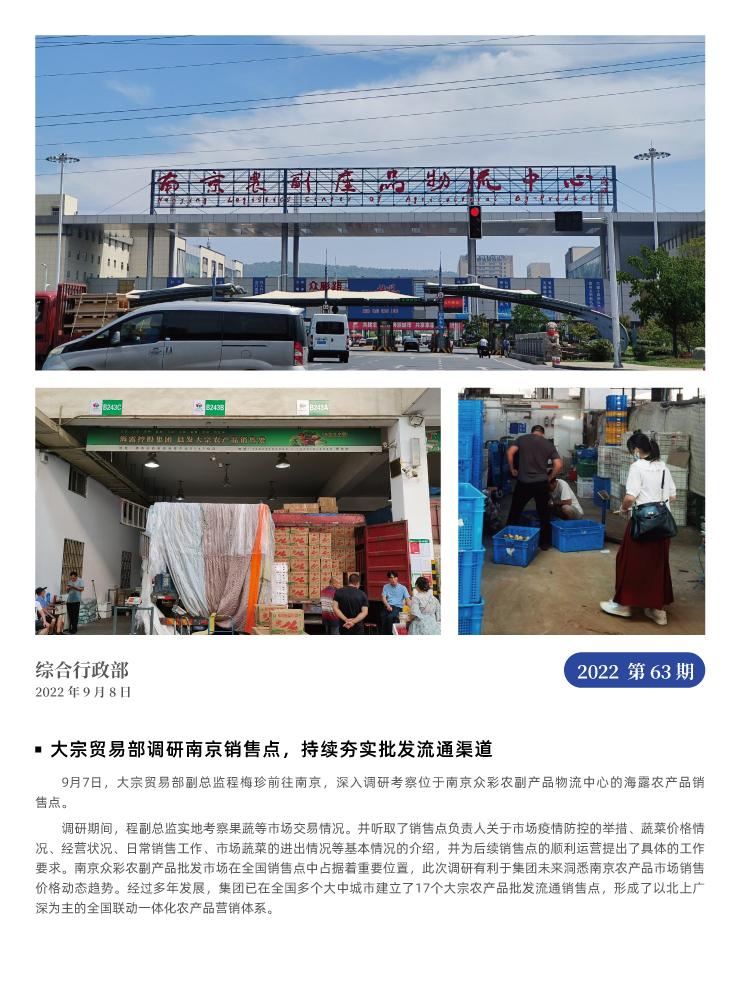 俄罗斯专享会294·VIP(中国区)官方网站