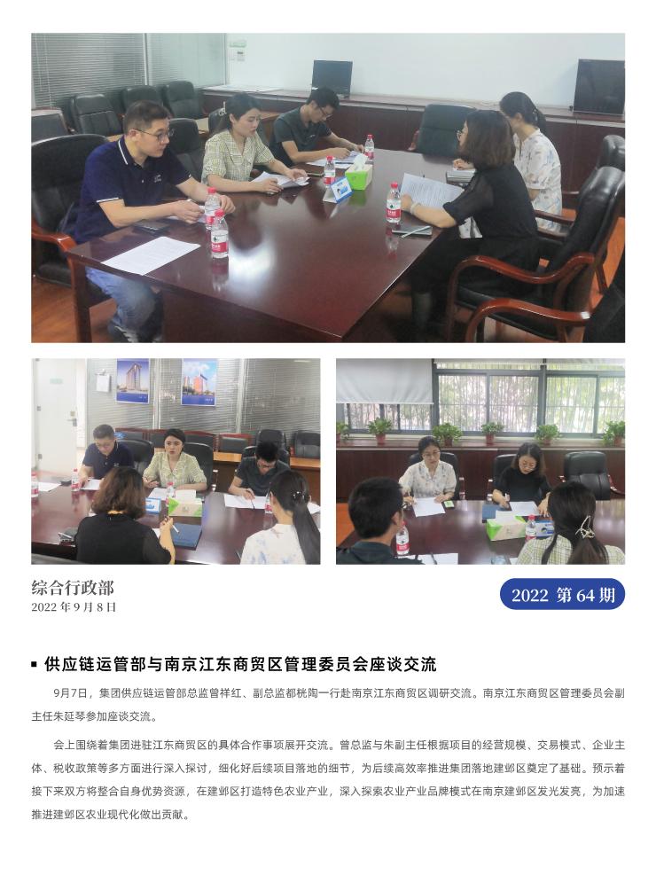 俄罗斯专享会294·VIP(中国区)官方网站