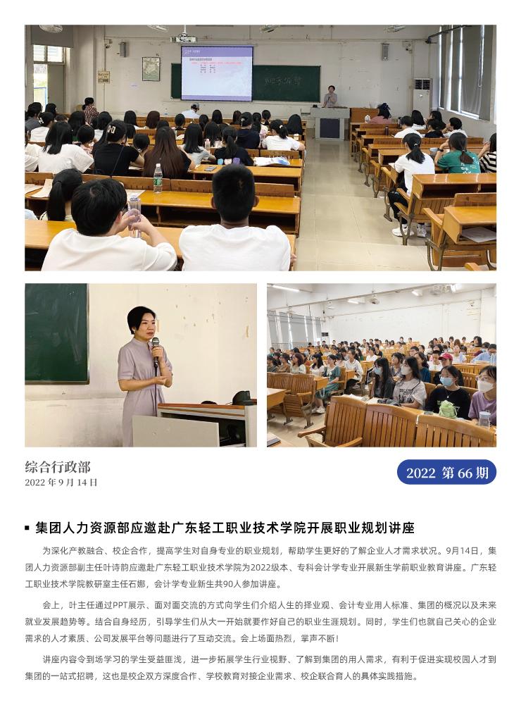 俄罗斯专享会294·VIP(中国区)官方网站