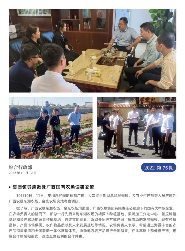俄罗斯专享会294·VIP(中国区)官方网站