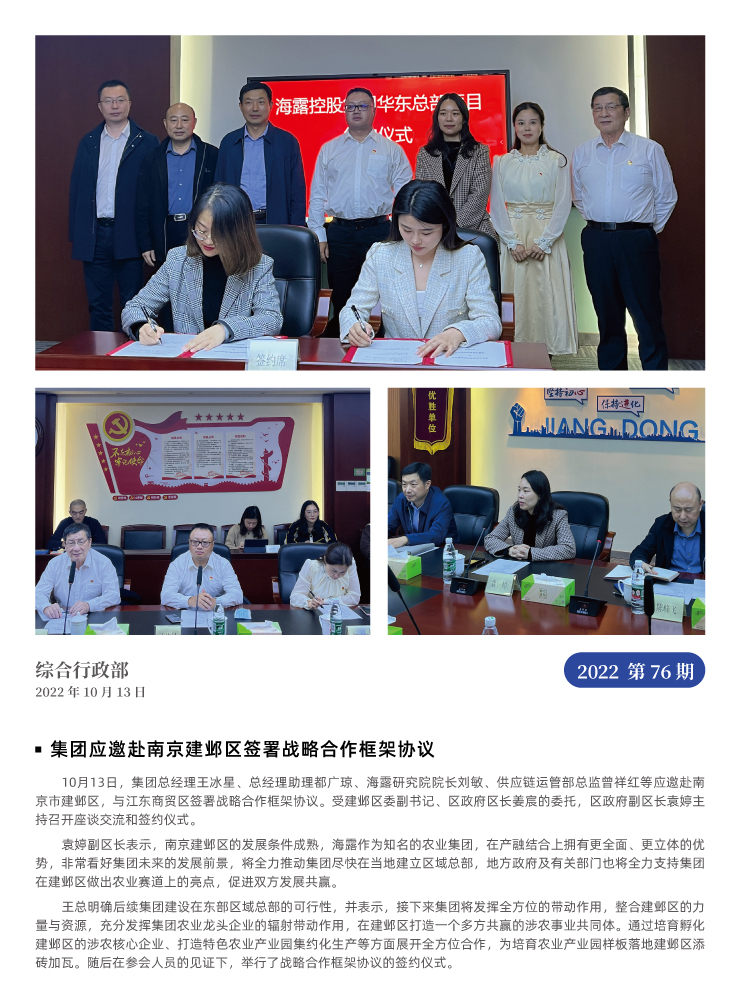 俄罗斯专享会294·VIP(中国区)官方网站