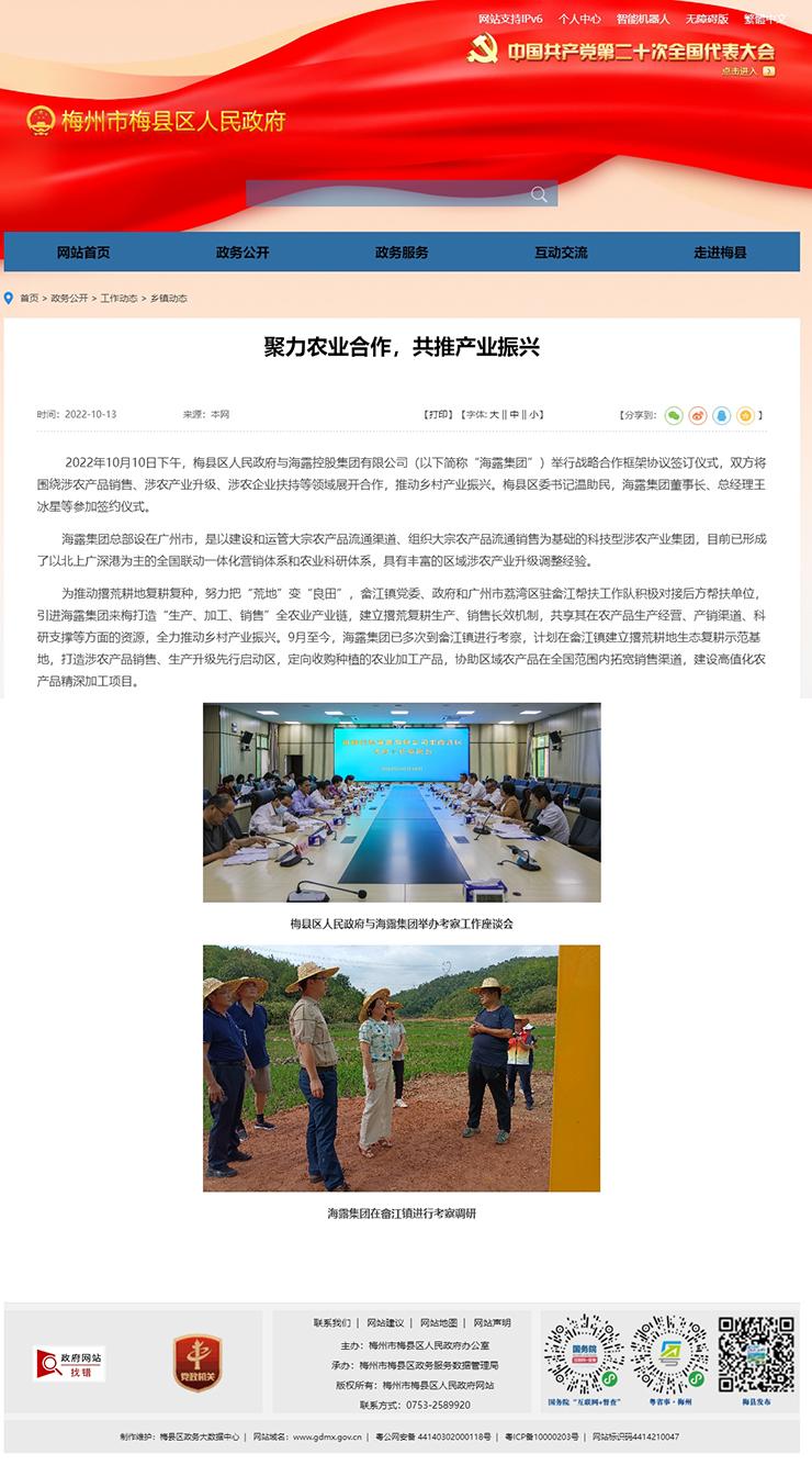 俄罗斯专享会294·VIP(中国区)官方网站