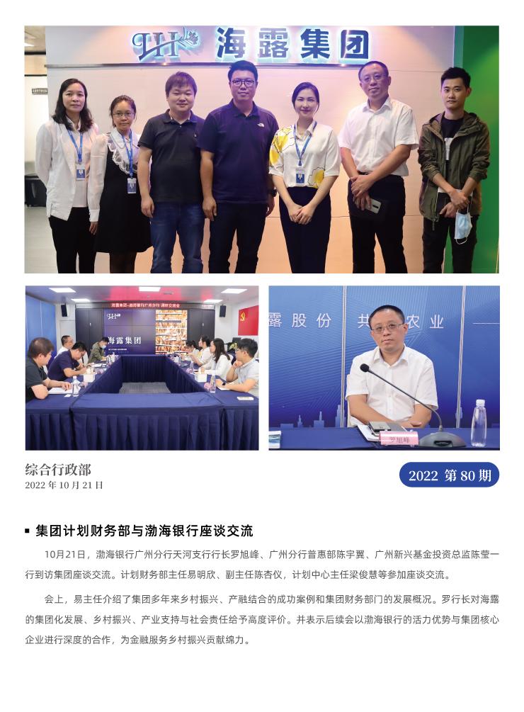 俄罗斯专享会294·VIP(中国区)官方网站