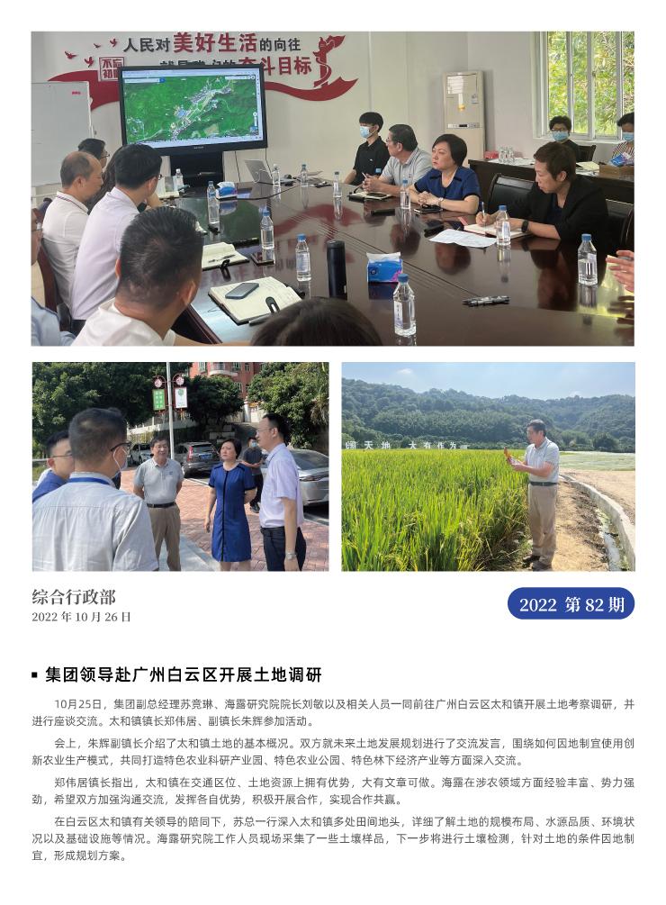 俄罗斯专享会294·VIP(中国区)官方网站