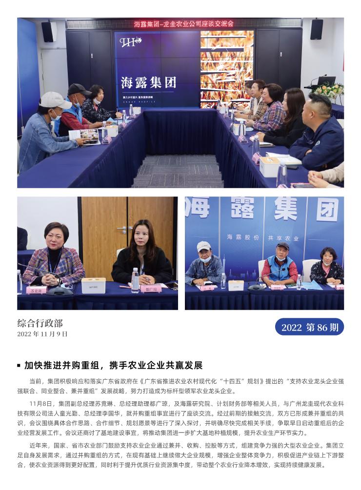 俄罗斯专享会294·VIP(中国区)官方网站