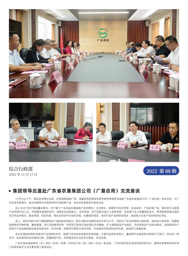 俄罗斯专享会294·VIP(中国区)官方网站