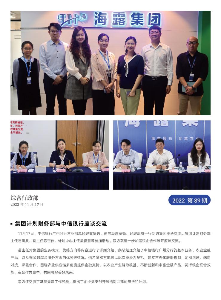 俄罗斯专享会294·VIP(中国区)官方网站