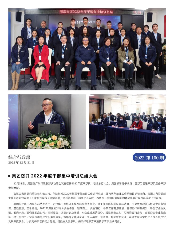 俄罗斯专享会294·VIP(中国区)官方网站