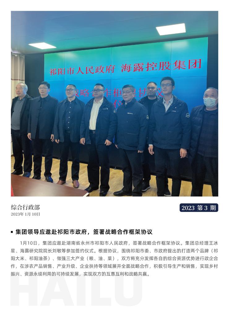 俄罗斯专享会294·VIP(中国区)官方网站