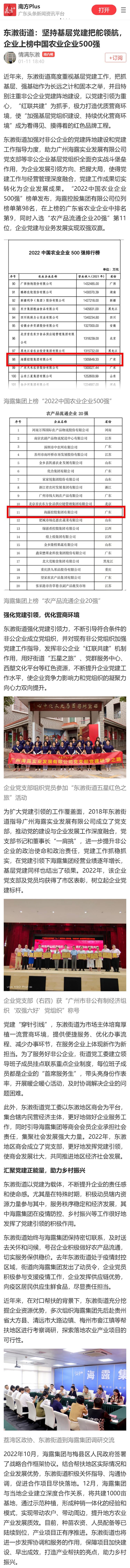 俄罗斯专享会294·VIP(中国区)官方网站