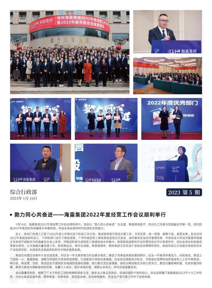 俄罗斯专享会294·VIP(中国区)官方网站