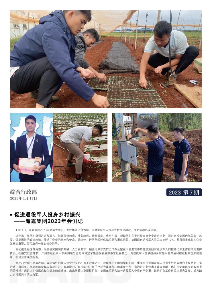 俄罗斯专享会294·VIP(中国区)官方网站