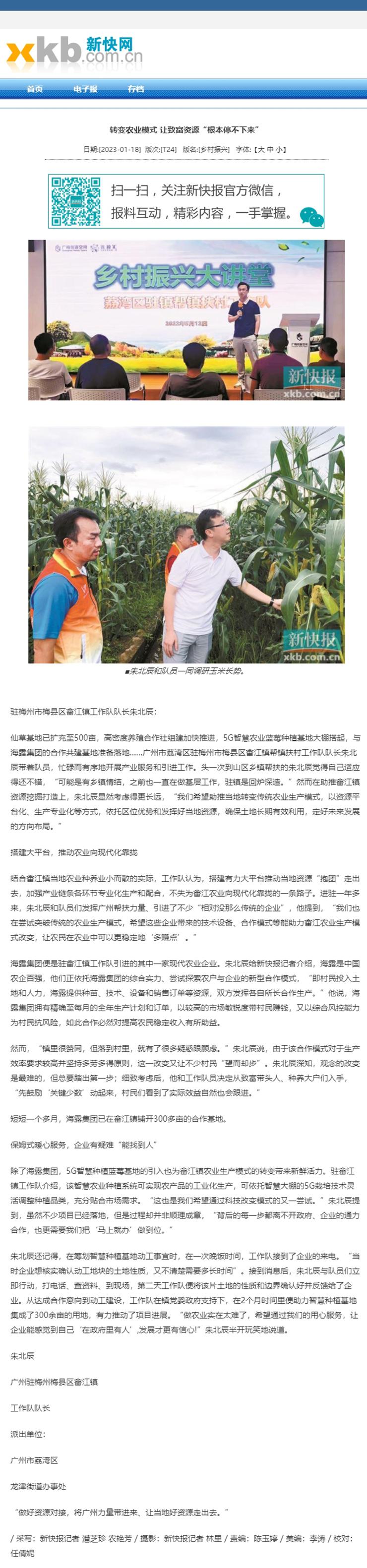 俄罗斯专享会294·VIP(中国区)官方网站