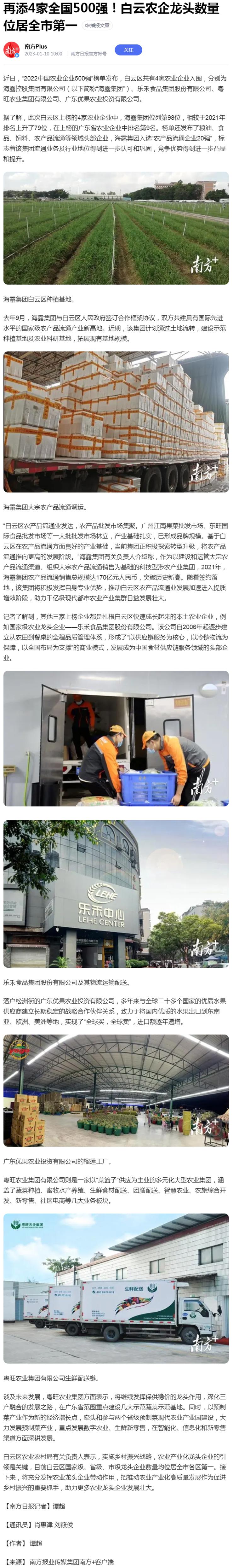 俄罗斯专享会294·VIP(中国区)官方网站