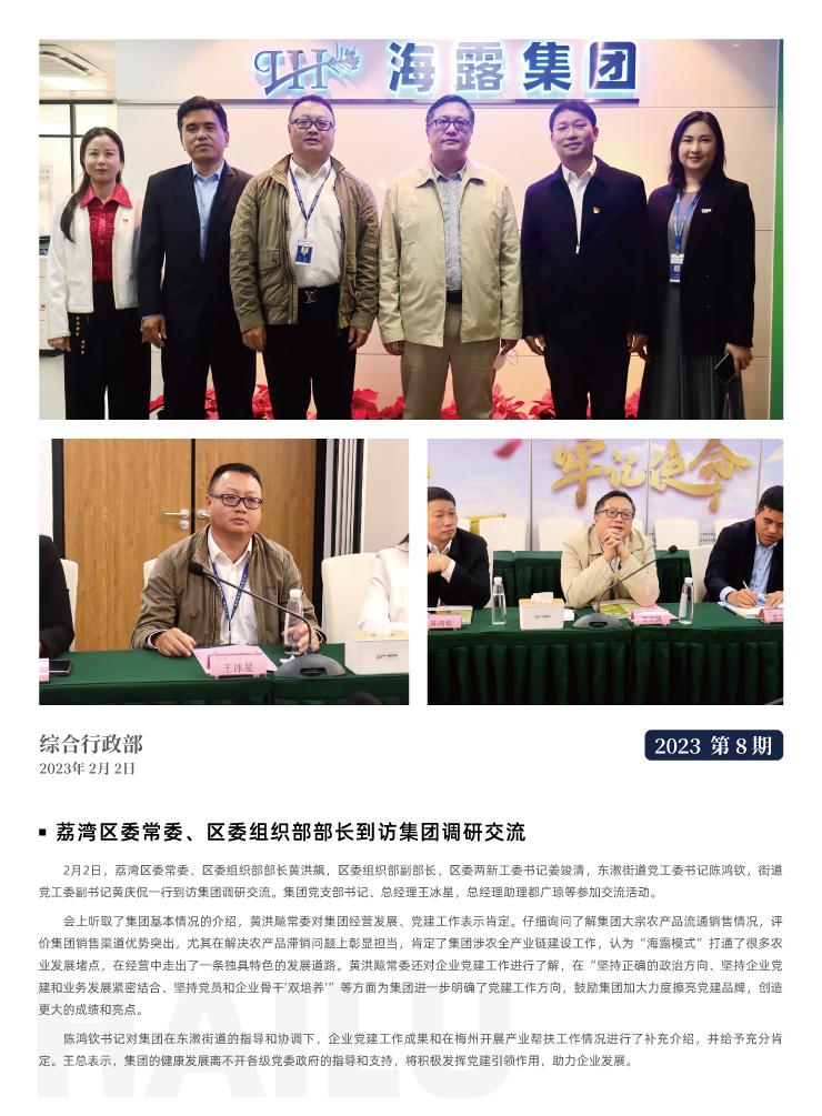 俄罗斯专享会294·VIP(中国区)官方网站