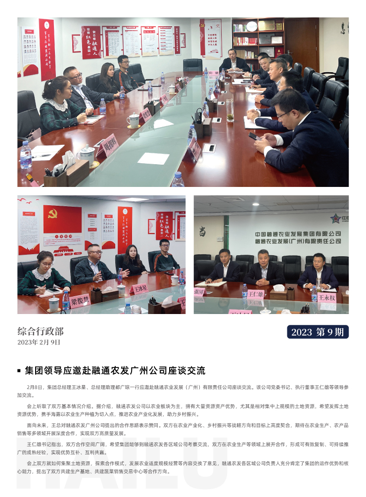 俄罗斯专享会294·VIP(中国区)官方网站