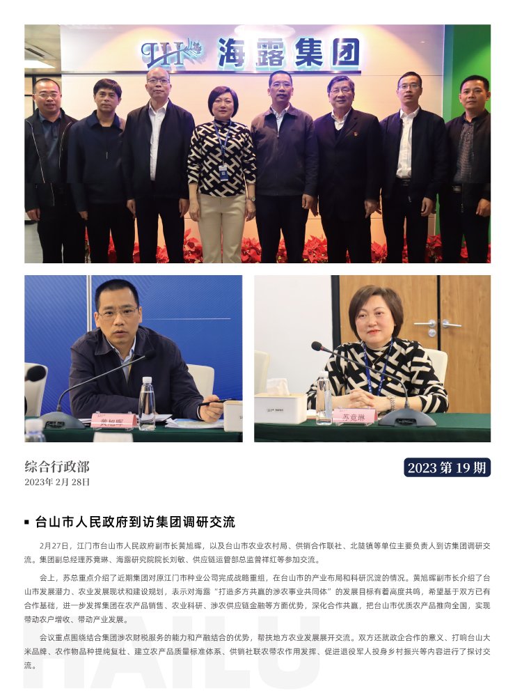 俄罗斯专享会294·VIP(中国区)官方网站