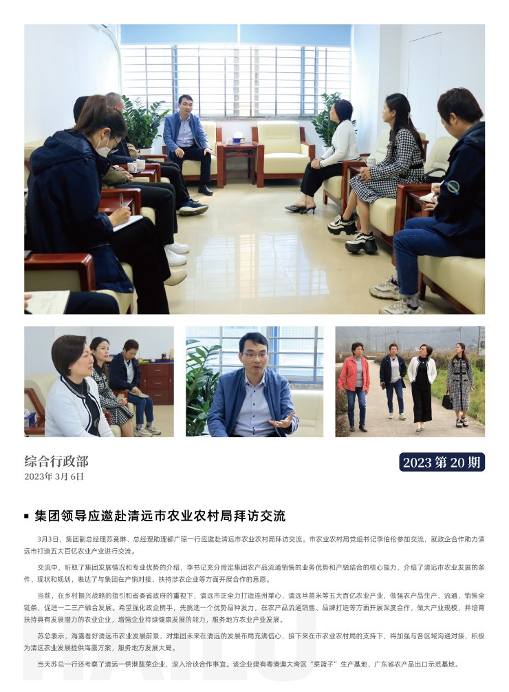 俄罗斯专享会294·VIP(中国区)官方网站