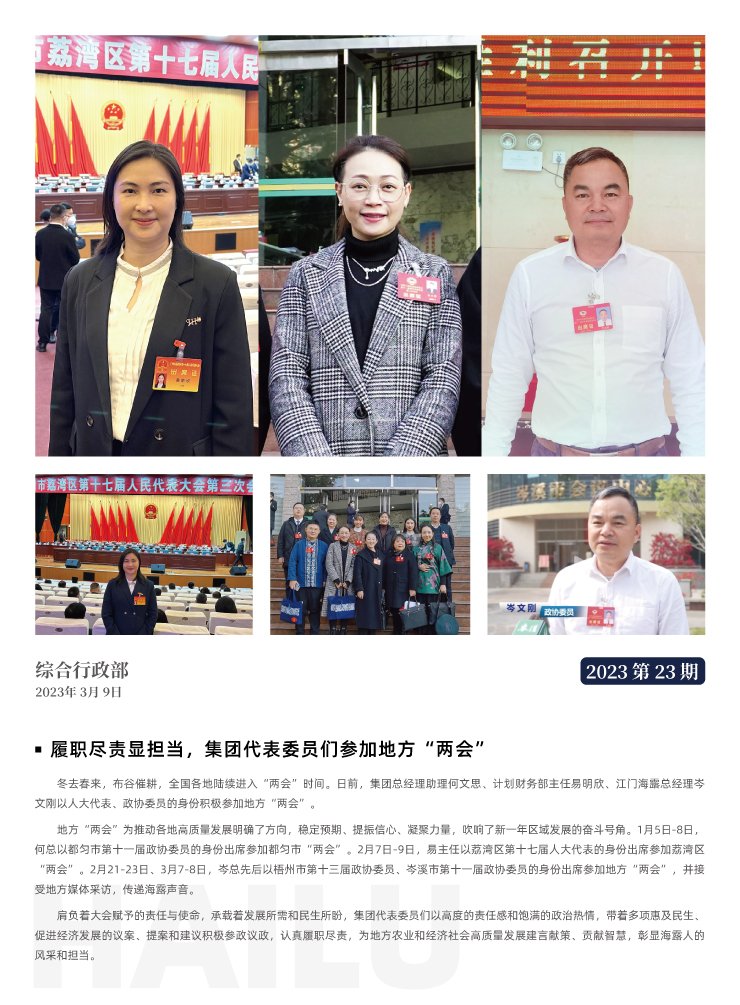 俄罗斯专享会294·VIP(中国区)官方网站