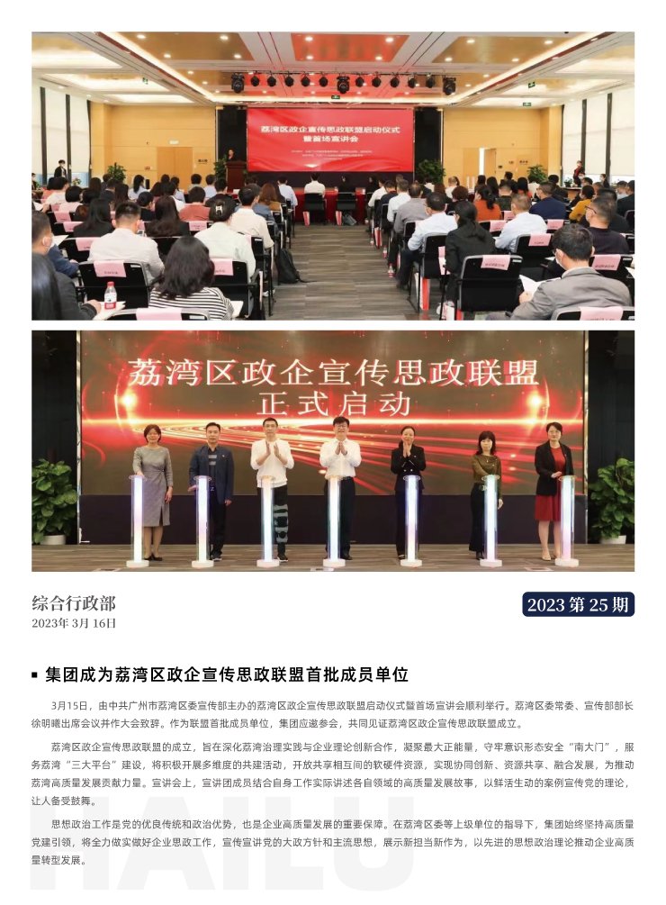 俄罗斯专享会294·VIP(中国区)官方网站