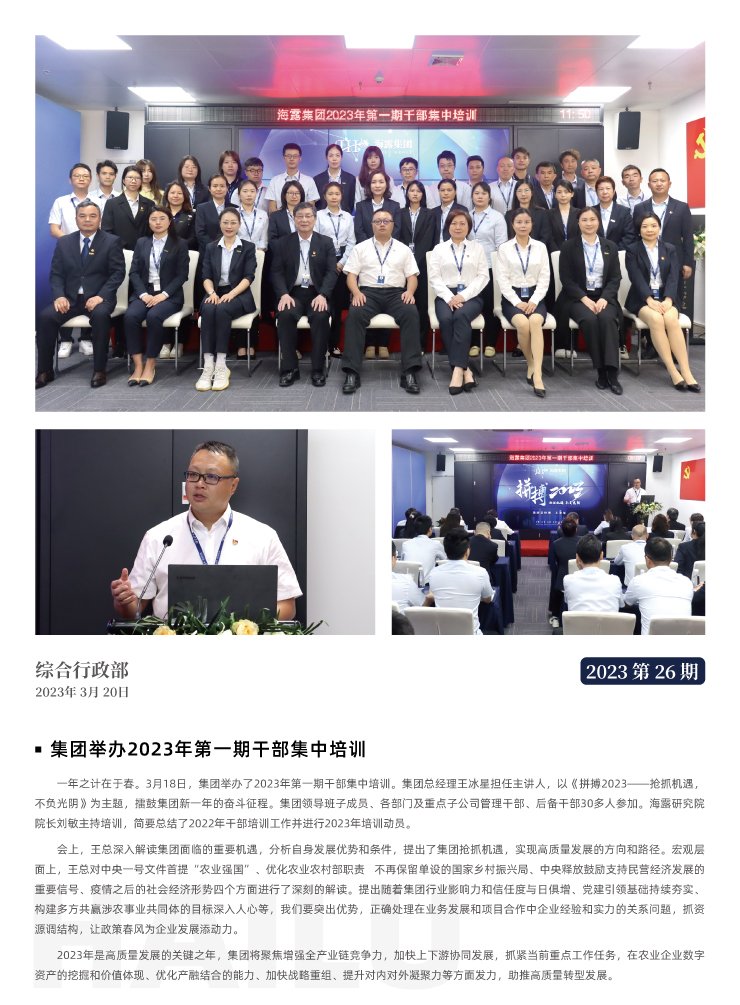 俄罗斯专享会294·VIP(中国区)官方网站