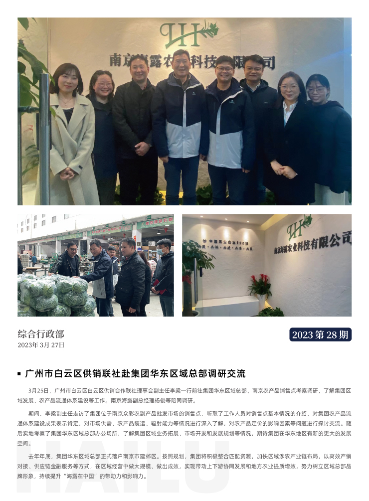 俄罗斯专享会294·VIP(中国区)官方网站