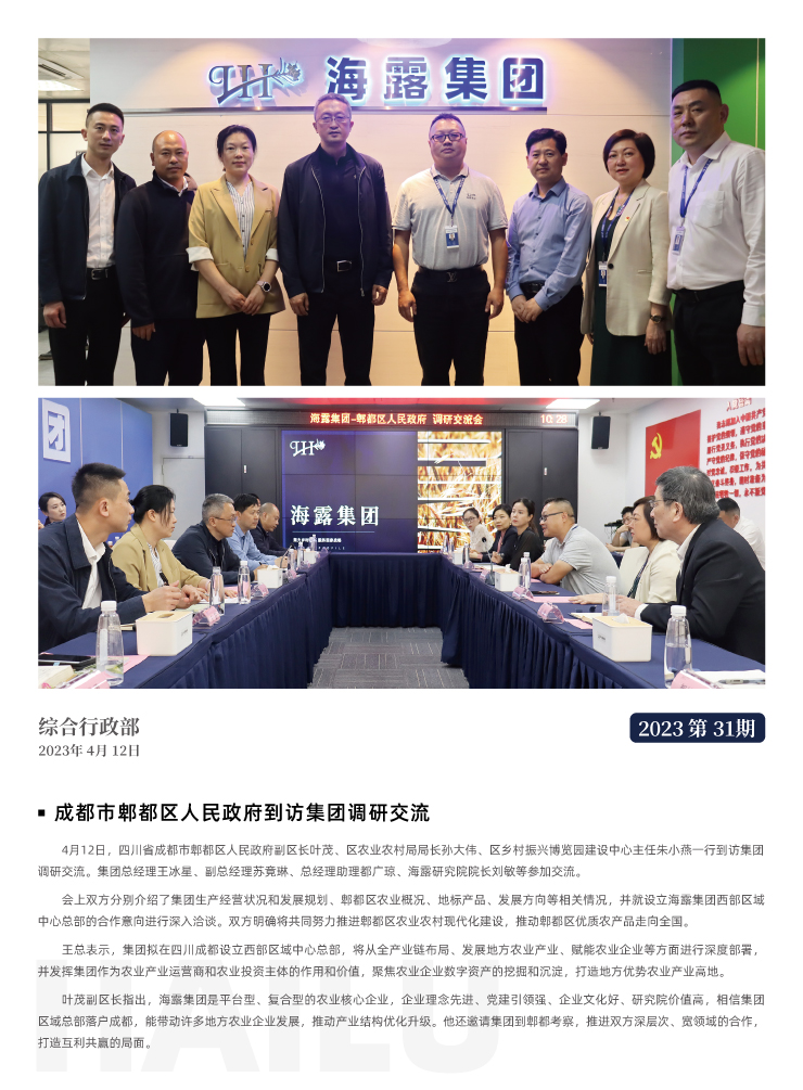 俄罗斯专享会294·VIP(中国区)官方网站