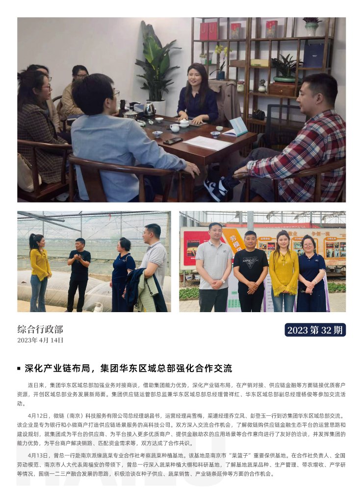 俄罗斯专享会294·VIP(中国区)官方网站