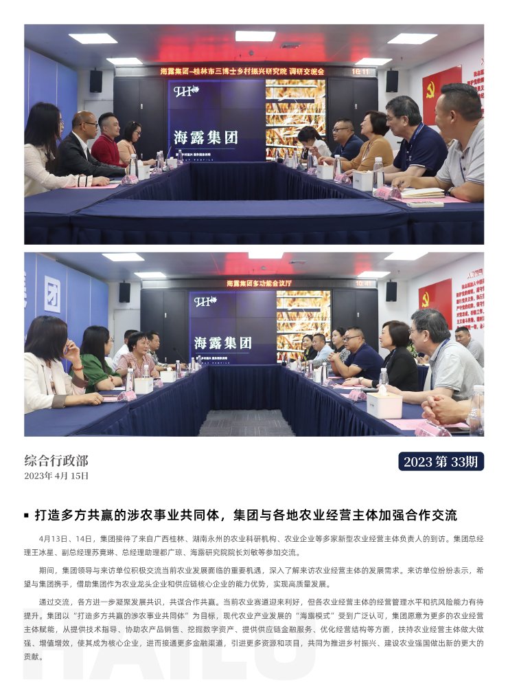 俄罗斯专享会294·VIP(中国区)官方网站