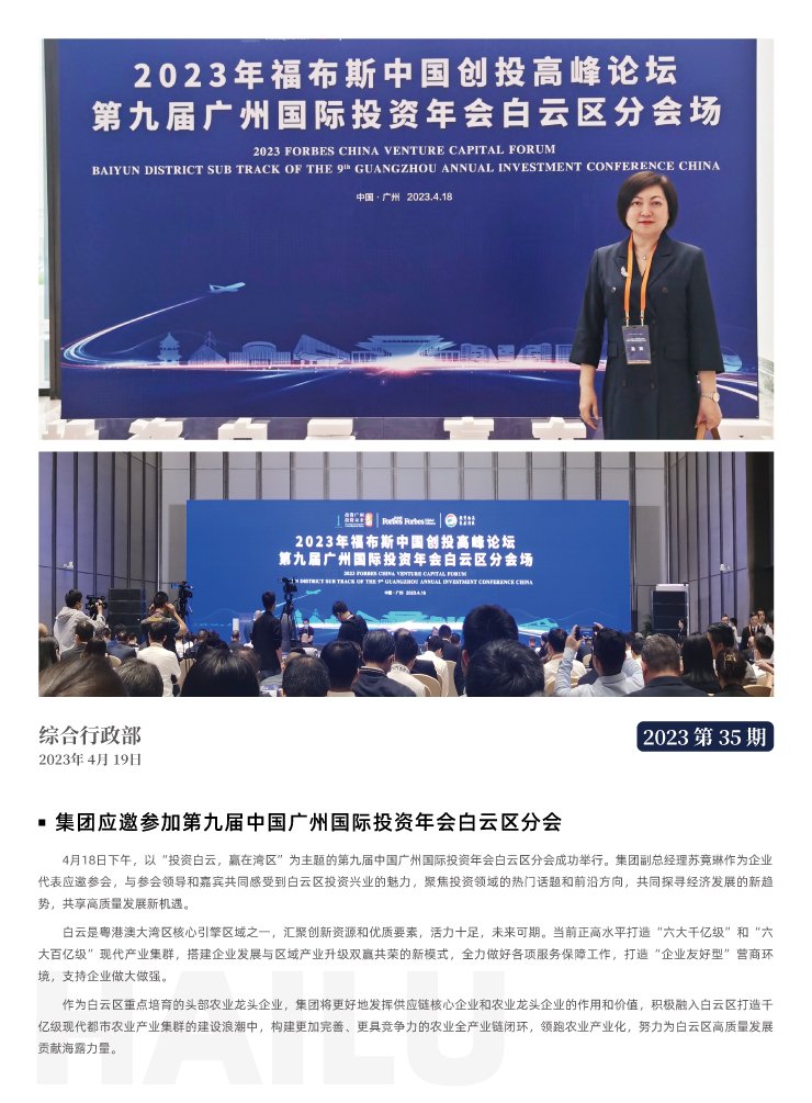 俄罗斯专享会294·VIP(中国区)官方网站