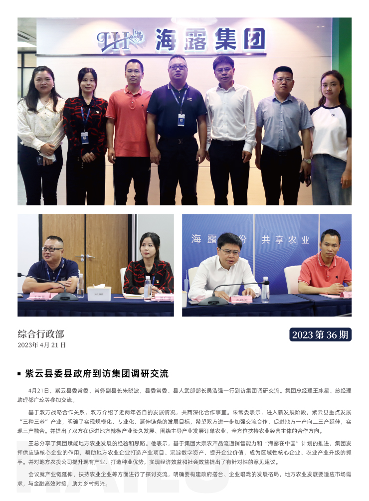 俄罗斯专享会294·VIP(中国区)官方网站