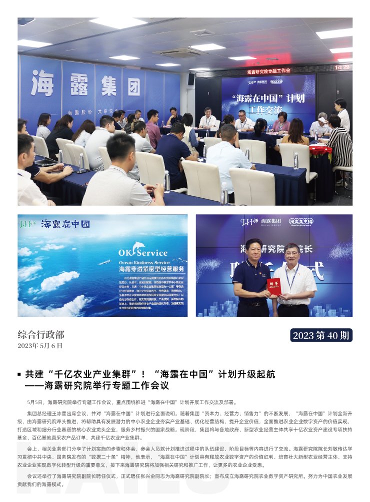 俄罗斯专享会294·VIP(中国区)官方网站