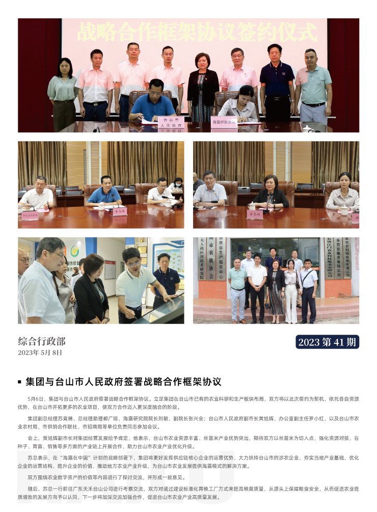 俄罗斯专享会294·VIP(中国区)官方网站