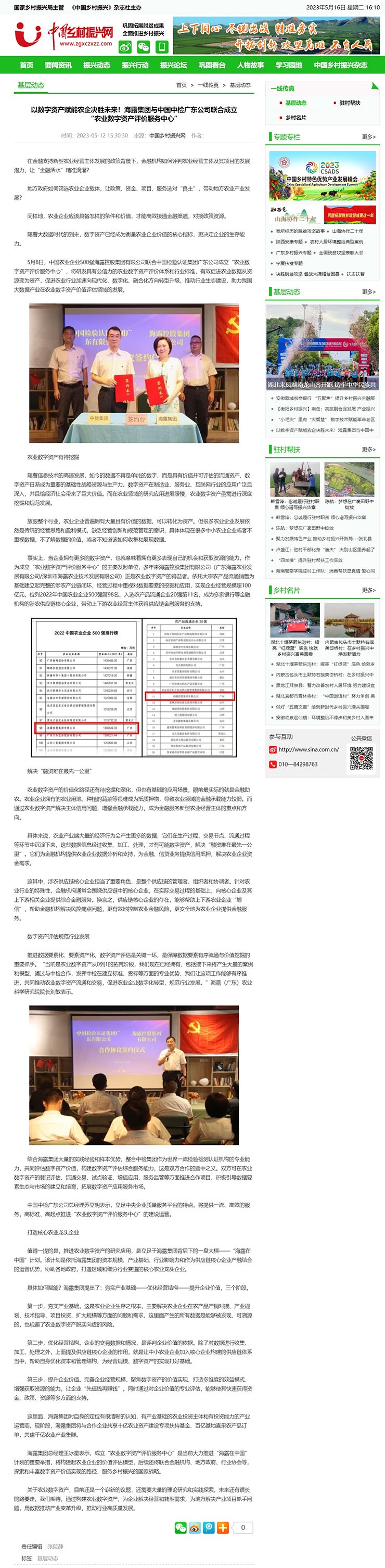 俄罗斯专享会294·VIP(中国区)官方网站