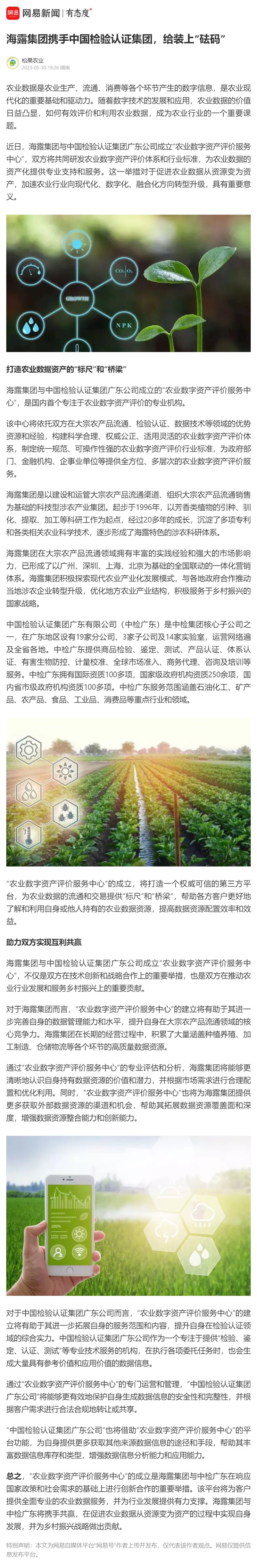 俄罗斯专享会294·VIP(中国区)官方网站