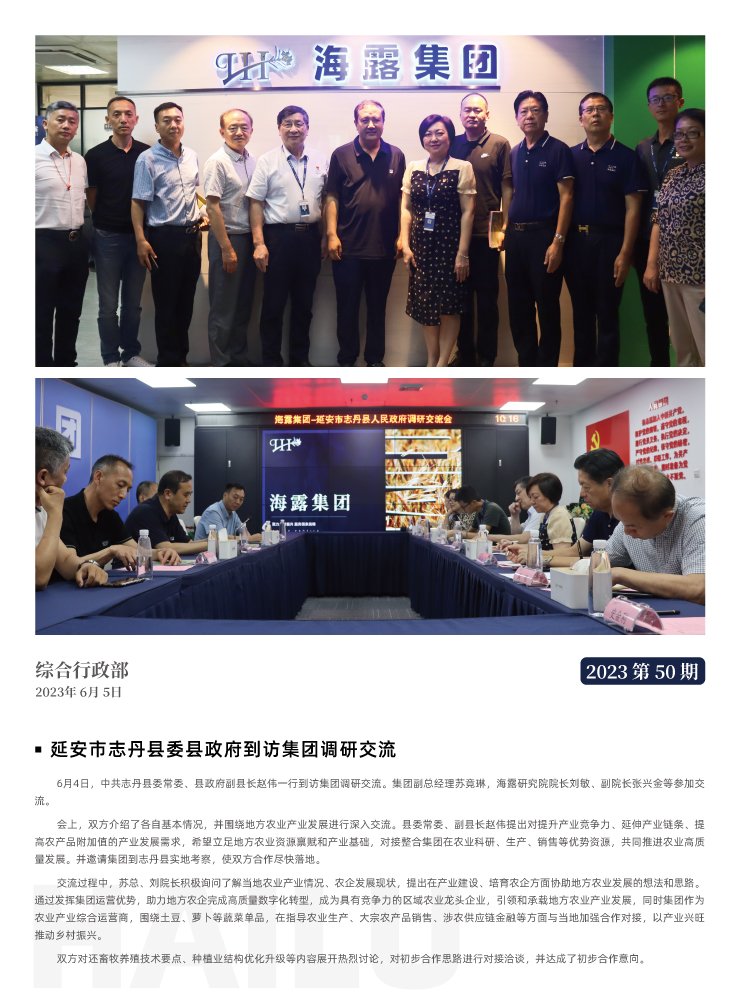 俄罗斯专享会294·VIP(中国区)官方网站