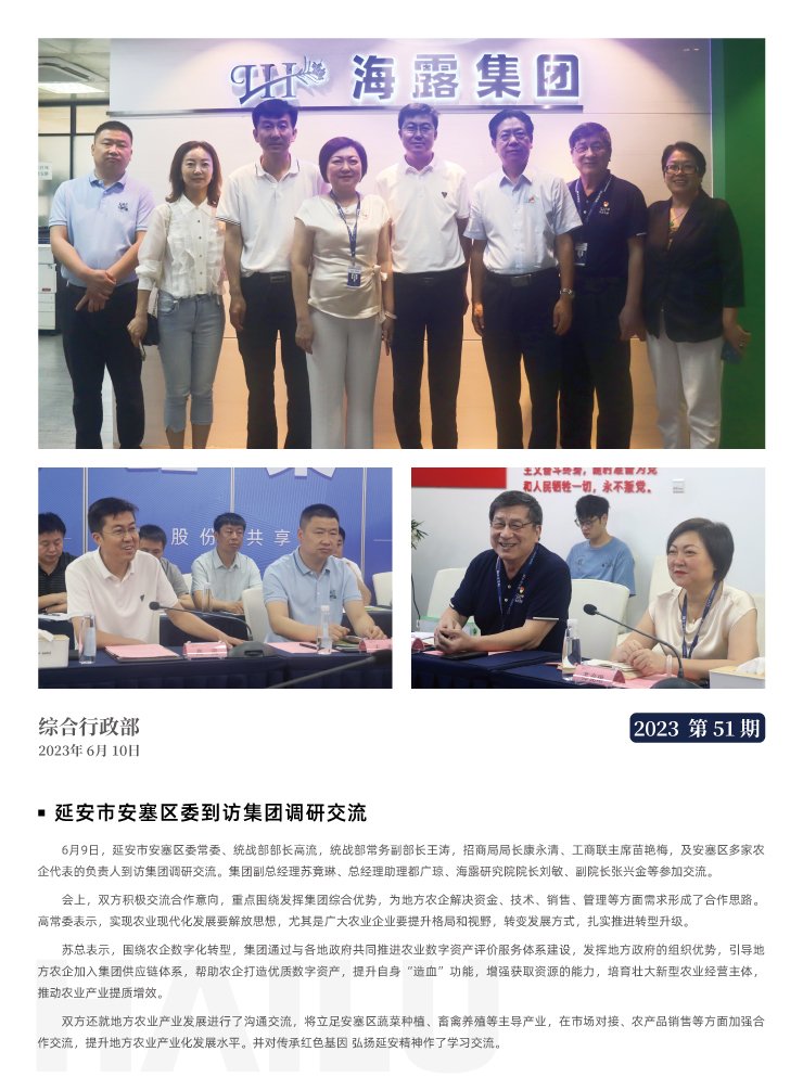 俄罗斯专享会294·VIP(中国区)官方网站