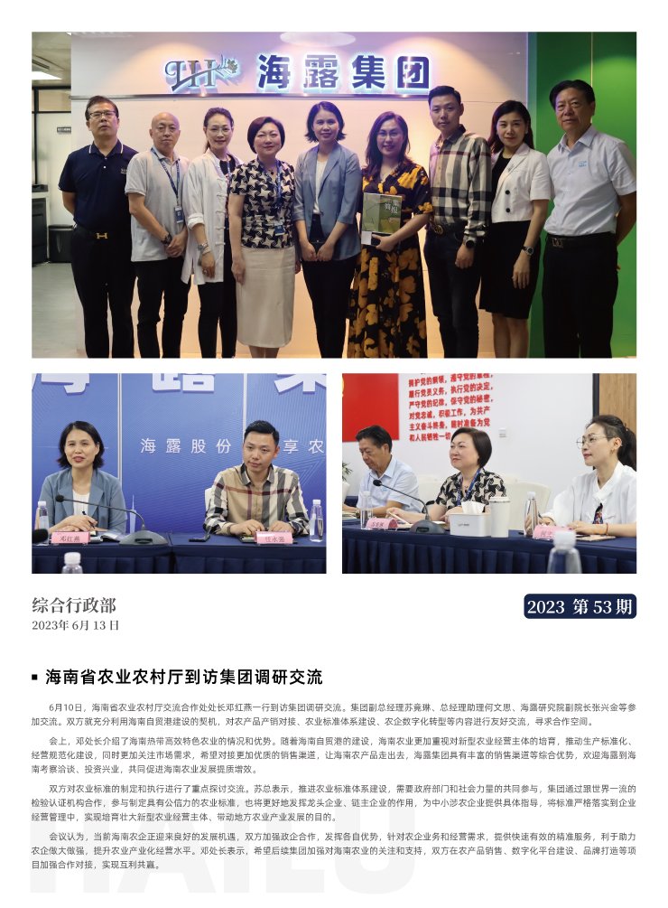 俄罗斯专享会294·VIP(中国区)官方网站