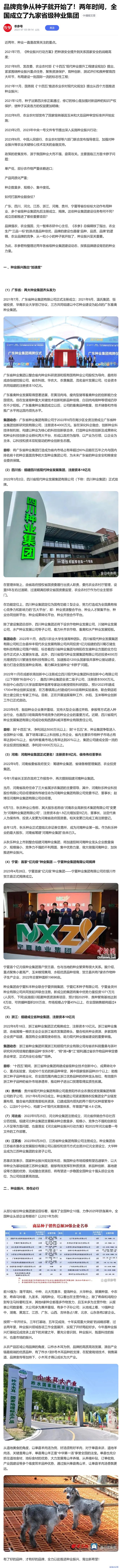 俄罗斯专享会294·VIP(中国区)官方网站