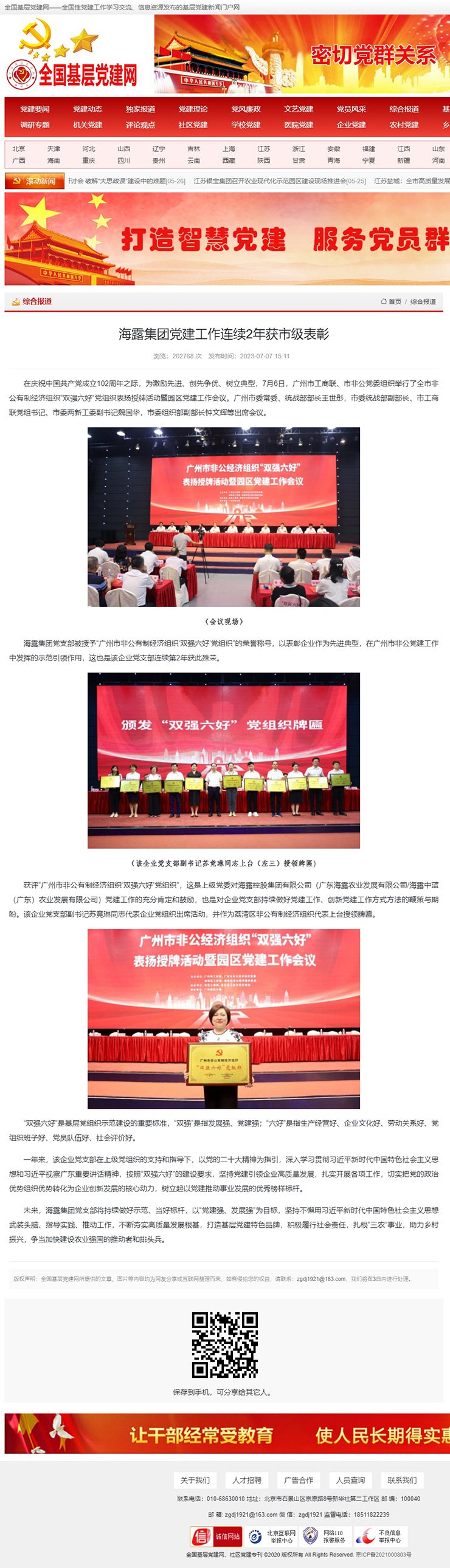 俄罗斯专享会294·VIP(中国区)官方网站