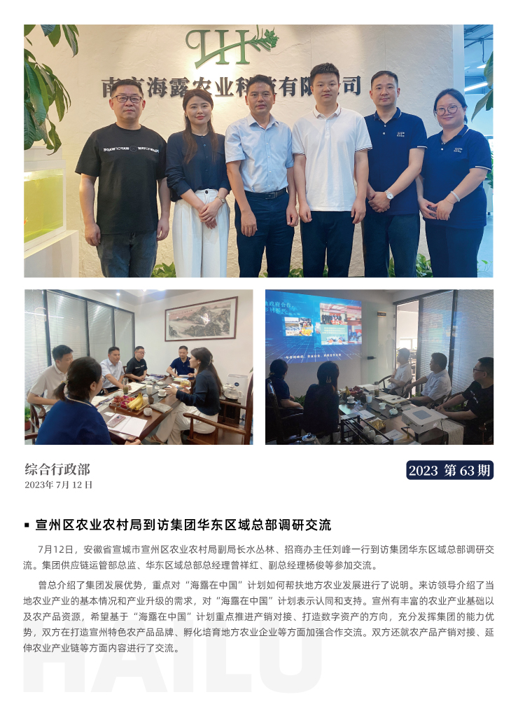 俄罗斯专享会294·VIP(中国区)官方网站
