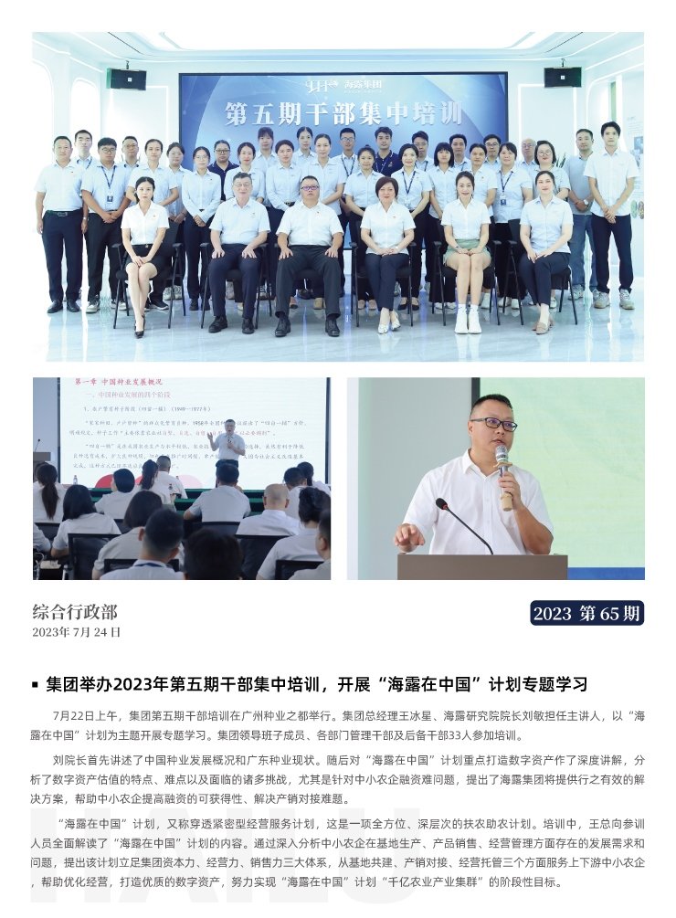 俄罗斯专享会294·VIP(中国区)官方网站