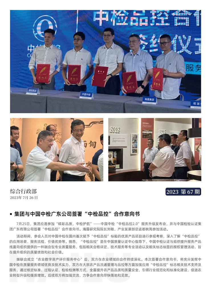 俄罗斯专享会294·VIP(中国区)官方网站